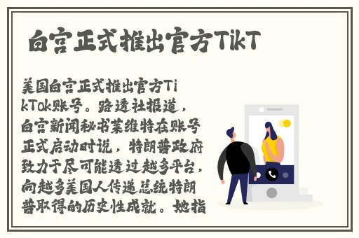 主人我错了请把它关掉好吗